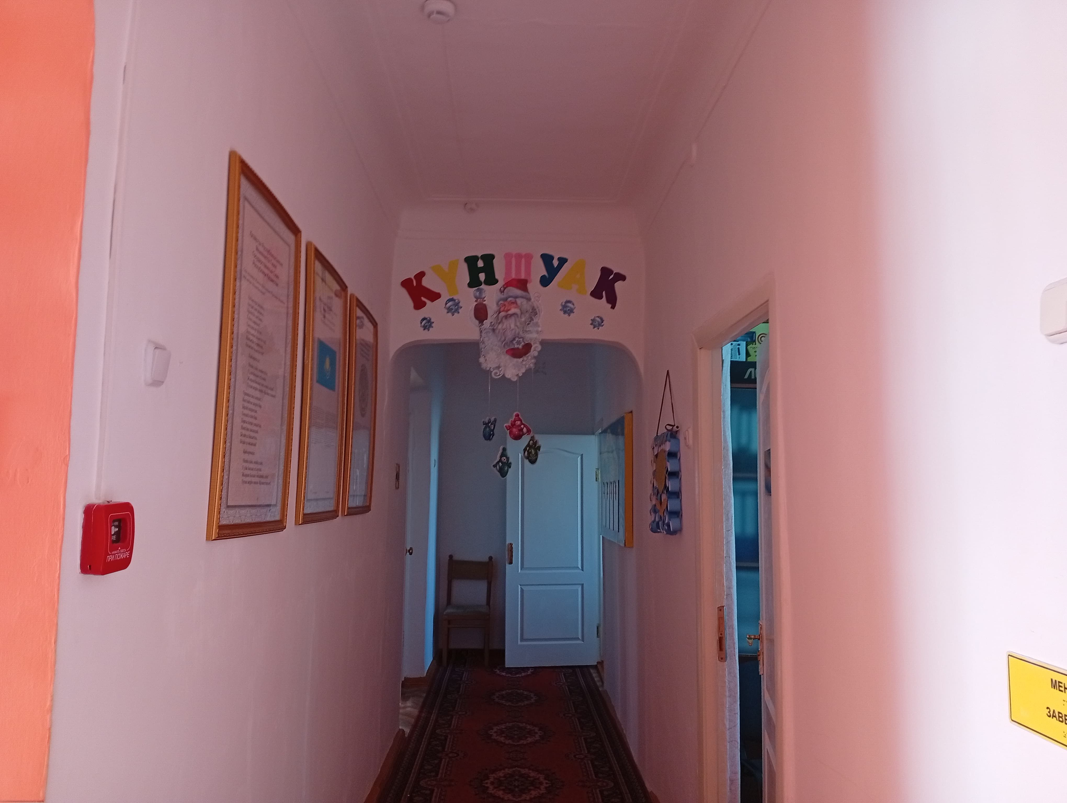 Фотогалерея